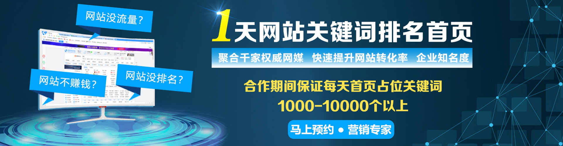 栾城竞价代运营