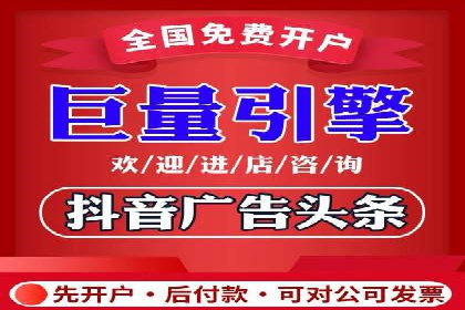 百度竞价投放技巧：行业领先企业的成功策略案例