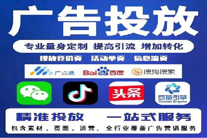 竞价排名中的关键词选择案例解析